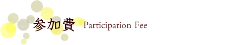 participation fee