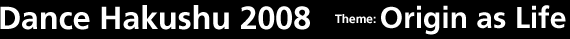 Dance Hakushu 2008