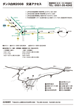 ��ʃA�N�Z�X