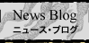 news&blog
