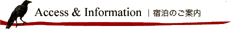 access&information